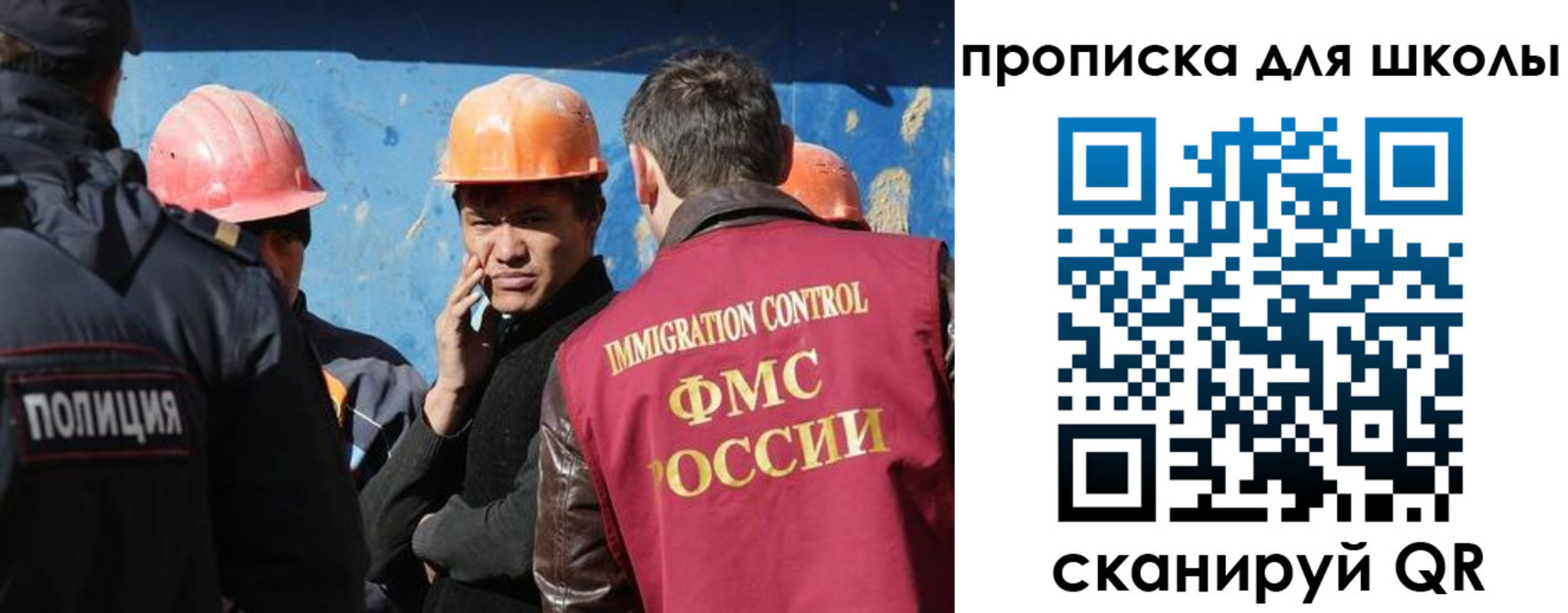 временная регистрация собственник в Одинцово